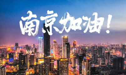 江蘇國衡土地房地產(chǎn)資產(chǎn)評(píng)估咨詢