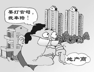 2018年如何有效處理房產(chǎn)糾紛問題?關(guān)于房產(chǎn)糾紛如何起訴?