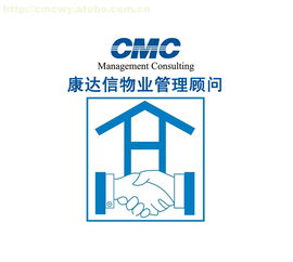 智慧生活管家 物業(yè)管理與房產(chǎn)咨詢一站式服務(wù)